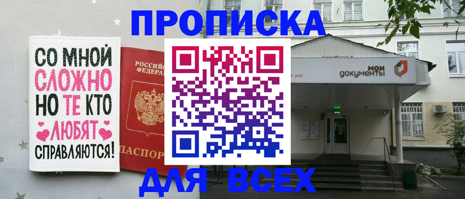 миграционный учет в Клине